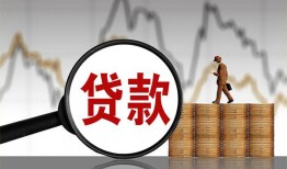 成都青羊区小额贷款当天放款-成都青羊区信用贷款办理-成都青羊区身份证线下贷款