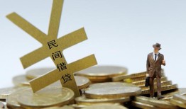 成都青羊区借钱急用-成都青羊区小额短借-成都青羊区短期空放小额贷款