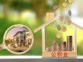 成都青羊区短期空放-成都青羊区信用贷款-成都青羊区押身份证贷款