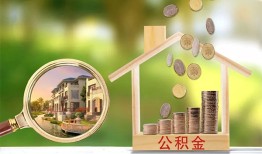 成都青羊区短期空放-成都青羊区信用贷款-成都青羊区押身份证贷款