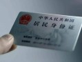 成都青羊区空放-成都青羊区借钱当天放款-成都青羊区个人装修贷款