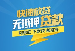 成都青羊区短期空放小额贷款-成都青羊区民间小额借贷-成都青羊区私人放款联系方式