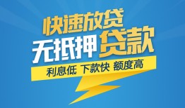 成都青羊区短期空放小额贷款-成都青羊区民间小额借贷-成都青羊区私人放款联系方式