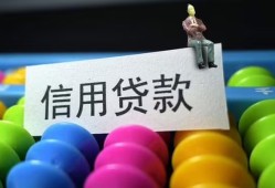 成都青羊区个人24小时借钱-成都青羊区民间借贷无视黑白-成都青羊区私借