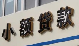成都青羊区私人放款联系方式-成都青羊区空放私人借钱-成都青羊区大学生信用贷款