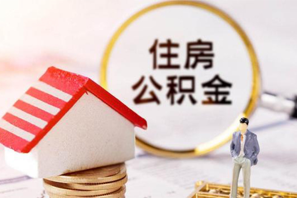 成都青羊区贷款只要身份证贷款