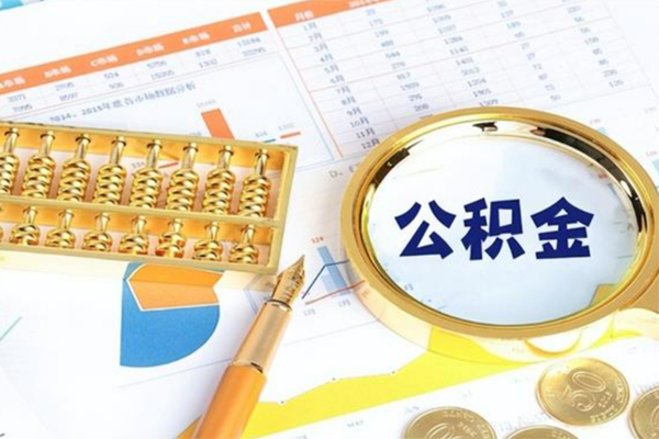 成都青羊区私人贷款