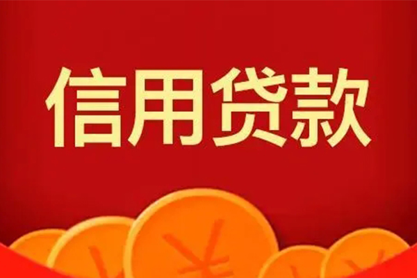 成都青羊区民间短期私借借款