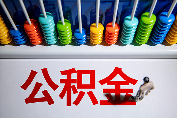 成都青羊区私人空放借钱