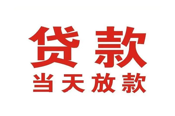成都青羊区私借空放免费上门