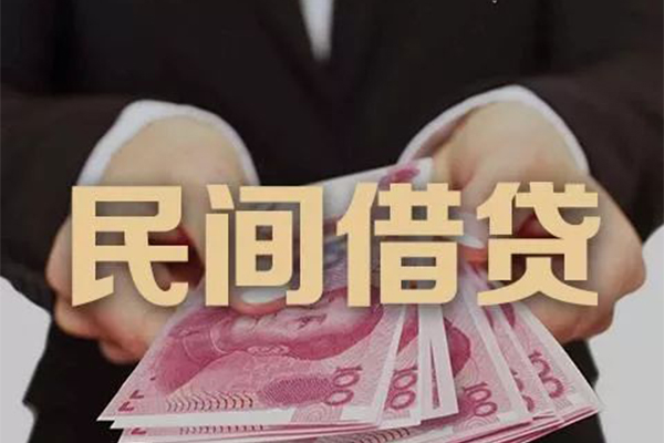成都青羊区私借空放