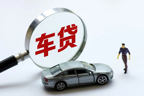 成都青羊区身份证贷款