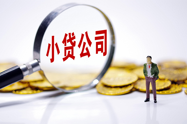 成都青羊区私人私借