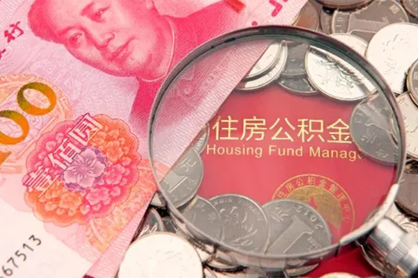 成都青羊区贷私借