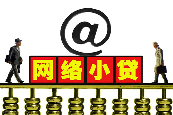 成都青羊区贷款私人贷款