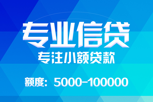 成都青羊区私人空放二次私借