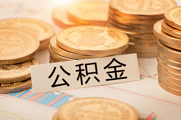 成都青羊区二次抵押贷款