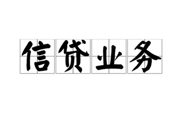 成都青羊区身份证应急贷款