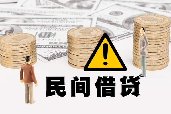 成都青羊区个人短借
