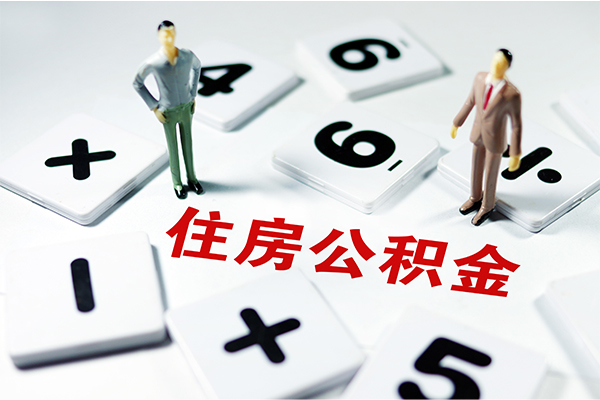 成都青羊区私人装修贷款