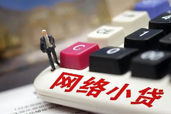 成都青羊区短期借款