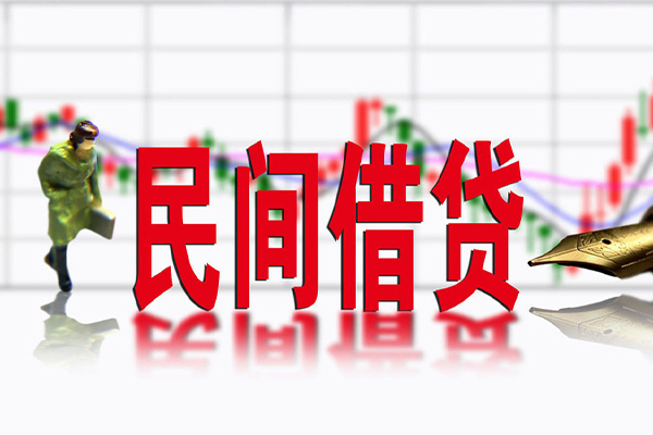 成都青羊区贷款咨询