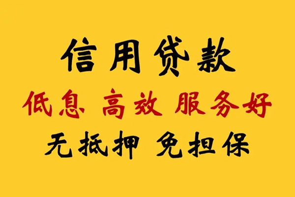 成都青羊区空放私人借钱