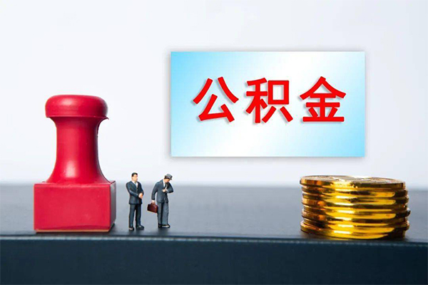 成都青羊区私人24小时借钱