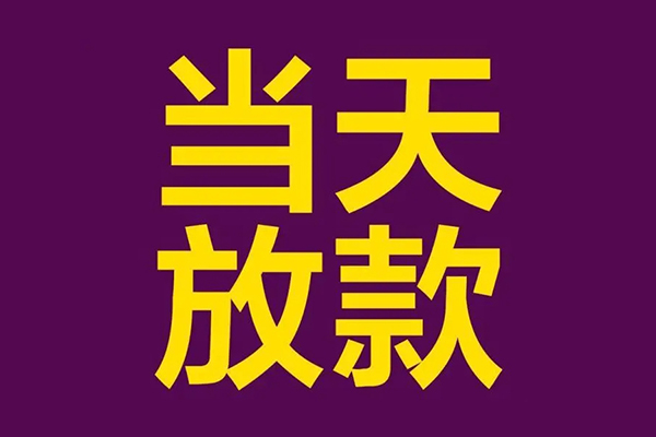 成都青羊区私人空放