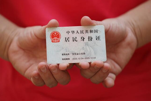 成都青羊区个人24小时借钱