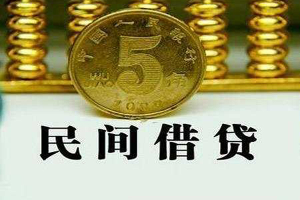 成都青羊区正规身份证贷款
