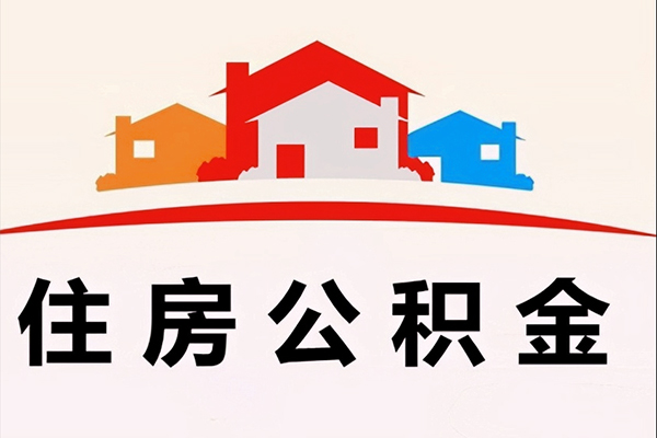 成都青羊区私人贷款额