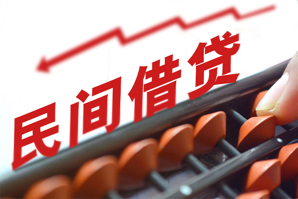 成都青羊区正规短借