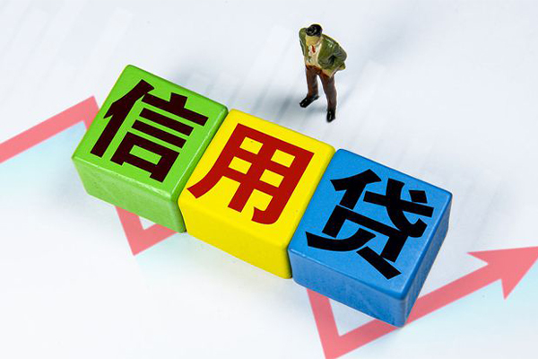 成都青羊区个人借贷好吗